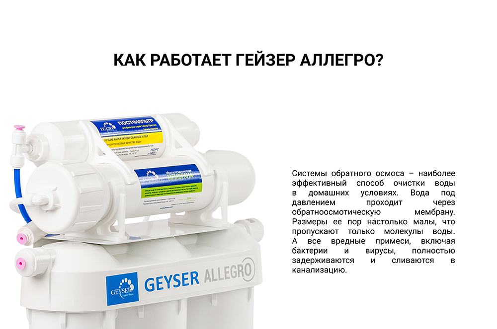 allegro_062