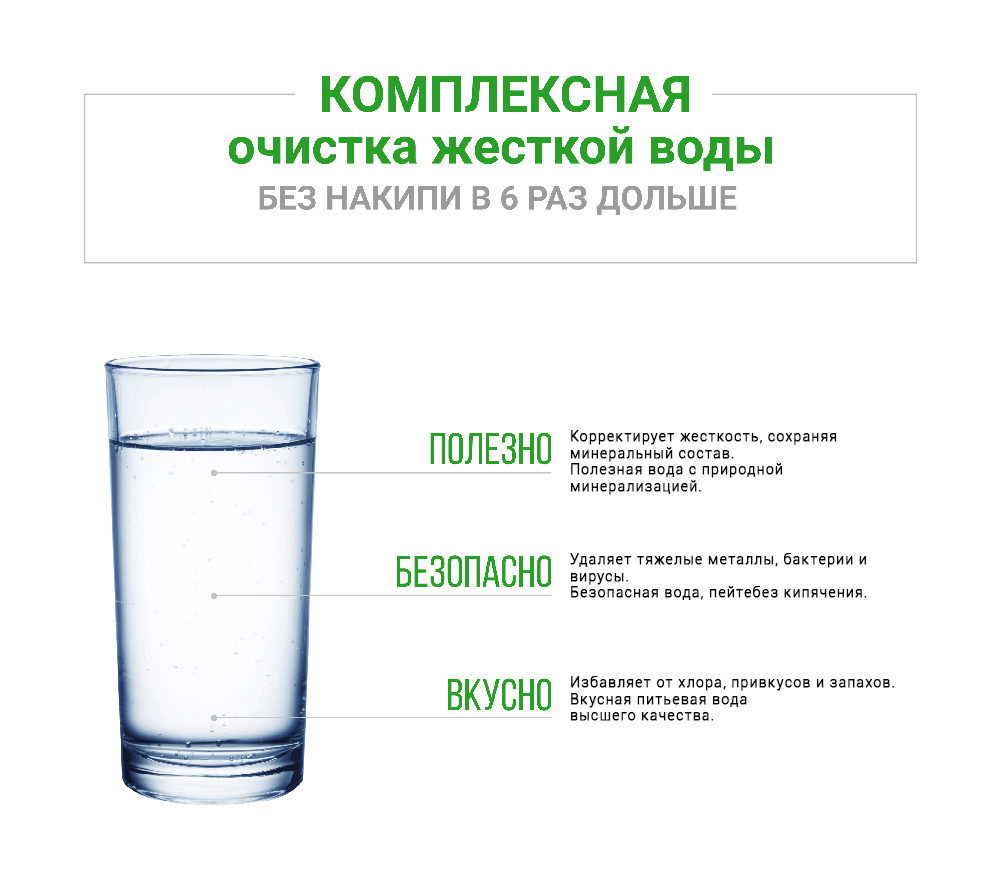 smart-maks-bio-102