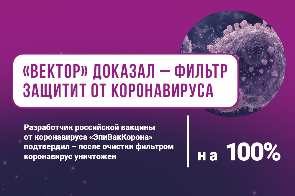 smart-maks-bio-103-02