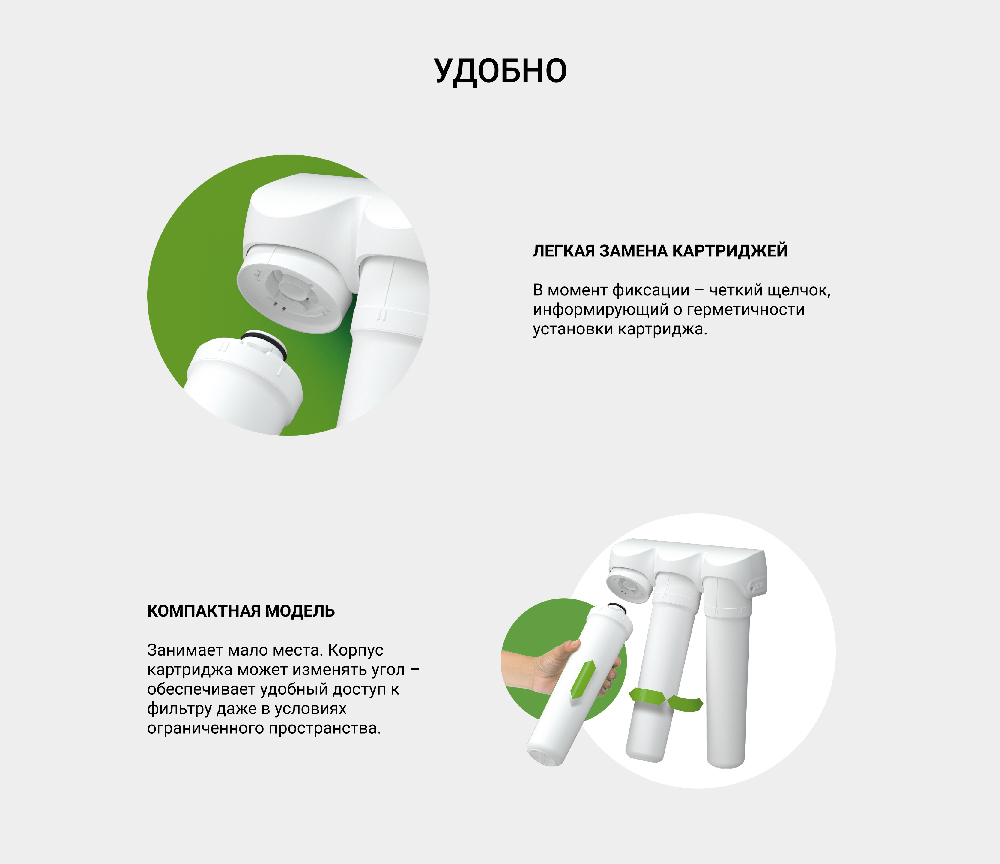 smart-maks-bio-105