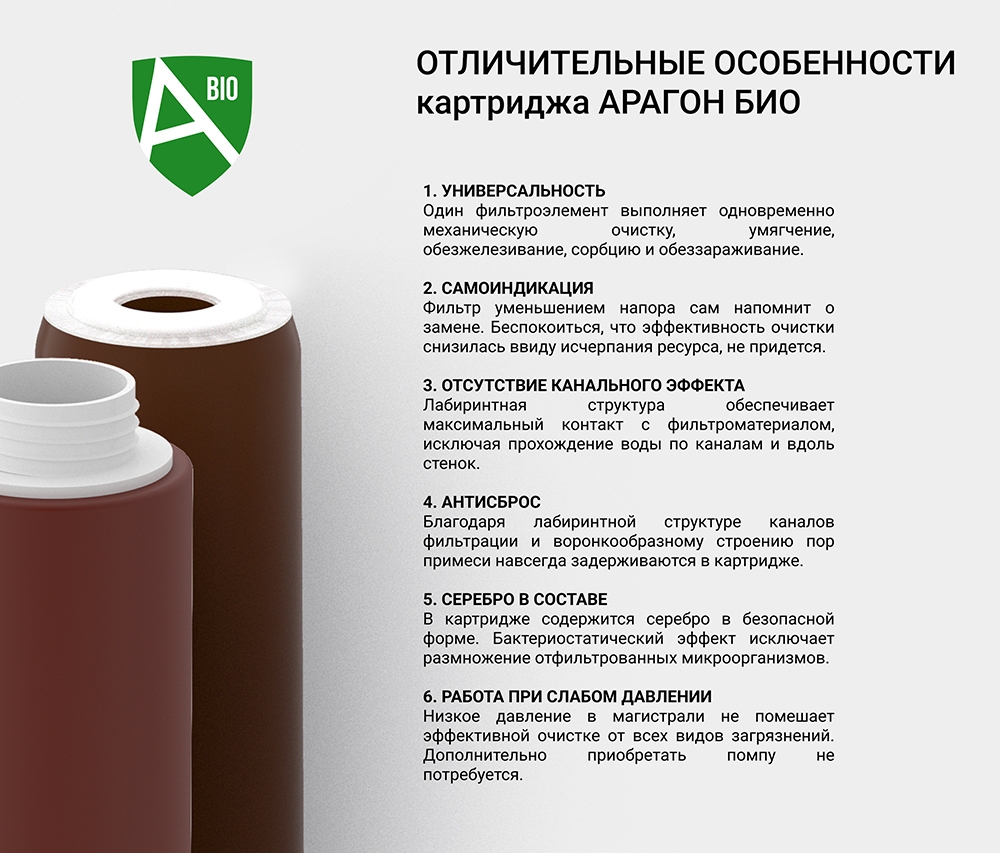 smart-maks-bio-108-02