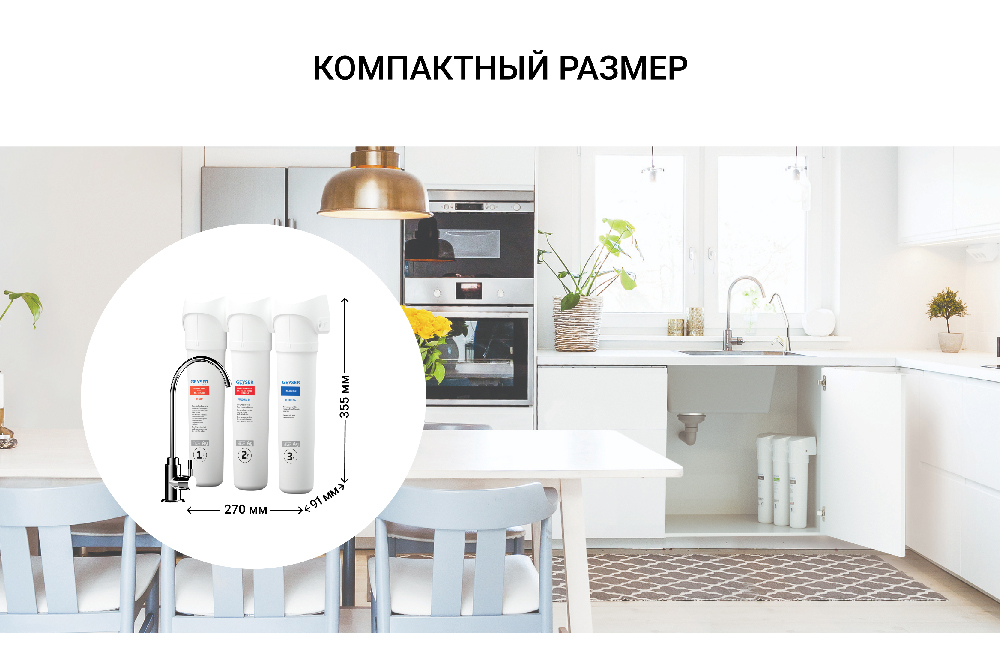 smart-maks-bio-110