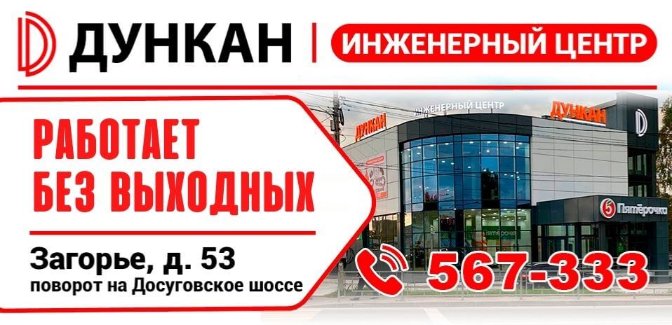Интернет Магазин Город Смоленск