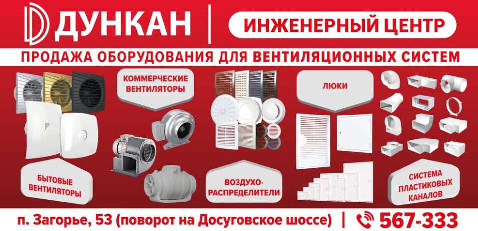 Газовый Котел Магазин Смоленск Газовый Котел Магазин Смоленск