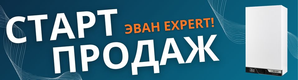 evan-expert-start