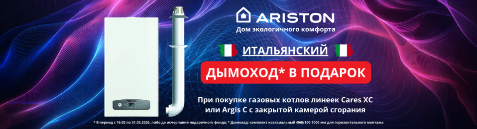 helloaddblock-na-sajt-1650x455-a