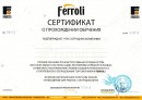 ferroli