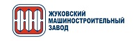 zhukovskij_zavod_logo_200