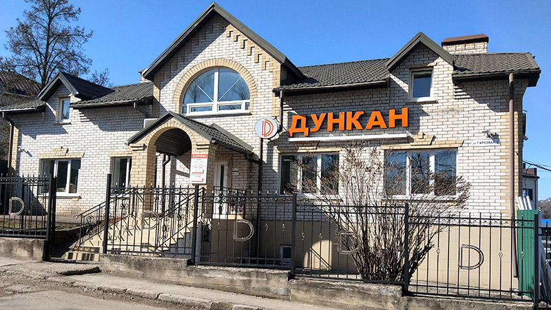 ул парковая смоленск. жк парковый смоленск. парковая смоленск. поселок глинки смоленск. 2 я парковая смоленск.