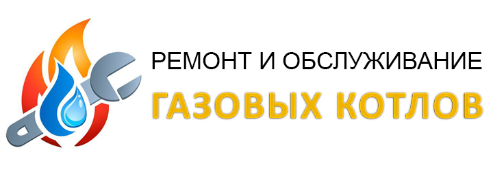 Адреса Магазинов Газовых Котлов