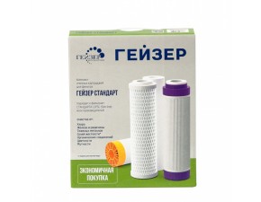 Комплект сменных картриджей С-2 (Гейзер Стандарт для жесткой воды) (Рус) - фото - 2