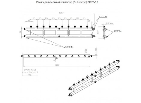 Схема сборки коллектора отопительного. Коллектор с гидрострелкой на 3 контура схема. Распределительный коллектор схема подключения. Распределительный коллектор системы отопления схема. Гидрострелка гребенка из полипропилена.
