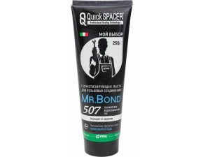 Mr.Bond 507 Паста герметезирующая для пропитки льна, туба 250г (техническое ВС и газ) | Мистер Бонд - фото - 3