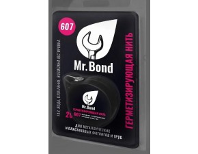 Mr.Bond 607 Нить для герметизации резьбы, 20м | Bond. Мистер Бонд - фото - 1