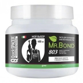 Mr.Bond 803 Паста экологичная для очистки мужских рук, 450г | Bond. Мистер Бонд - фото - 1