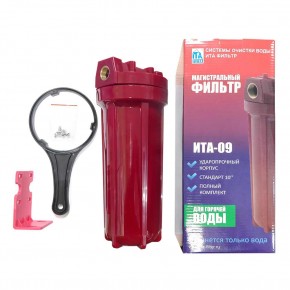 Магистральный фильтр для горячей воды IТА-09-3/4 - фото - 6