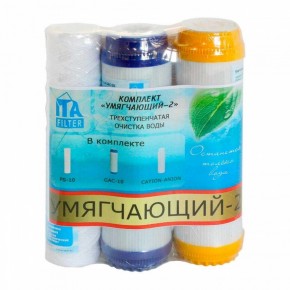 Комплект картриджей 