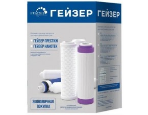 Комплект сменных элементов N1 для Гейзер-Нанотек (Рус) - фото - 1