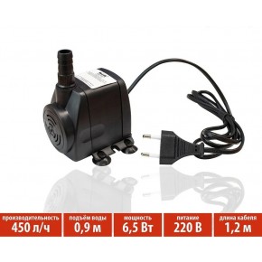 Насос для фонтана 