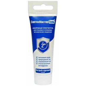 Сантехмастер Гель синий туба 120г. с еврослотом - фото - 1