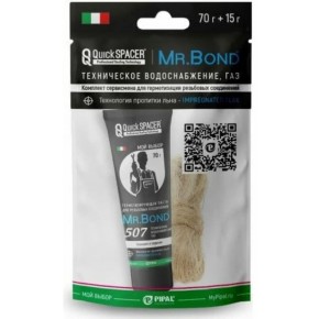 Mr.Bond 507 Комплект из пасты 70г и льна 15г | Bond. Мистер Бонд - фото - 1