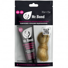 Mr.Bond 505 Комплект из пасты 70г и льна 15г | Bond. Мистер Бонд - фото - 1