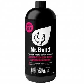 Mr.Bond 818 Cleaner Реагент универсальный для очистки всех типов гликолевых систем | Мистер Бонд - фото - 1