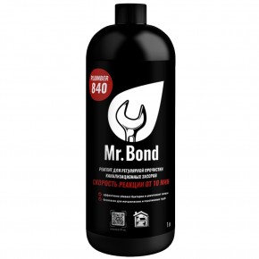 Mr.Bond 840 Plumber Реагент для очистки канализационных засоров | Bond. Мистер Бонд - фото - 1