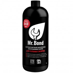 Mr.Bond 848 Plumber Реагент для очистки канализационных засоров | Bond. Мистер Бонд - фото - 1