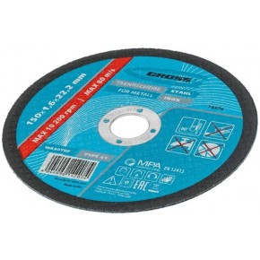 Круг отрезной по металлу, 150х1,6х22,2 мм// Gross - фото - 4