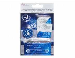 Ремкомплект (набор сальников)АОГВ "BAXI" мод.LUNA,LUNA-3,LUNA-3COMFORT,LUNA-SILVER-SPACE - 2 Ремкомплект (набор сальников)АОГВ "BAXI" мод.LUNA,LUNA-3,LUNA-3COMFORT,LUNA-SILVER-SPACE - фото - 2