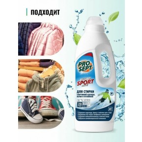 Crystal для стирки спортивной одежды,обуви и пуховиков.Жидкое моющее средство Концентрат 1л - фото - 1