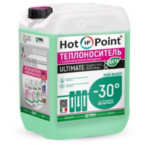 HotPoint 30ULTIMATE ECO Теплоноситель -33℃ на осн. пропиленгликоля с карбоксилатными присадками,10кг - фото - 1