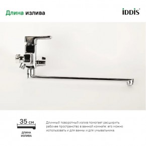 Смеситель для ванны см длинным изливом,Bild,IDDIS - фото - 5