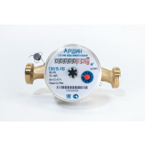 Прибор учёта воды СВУ15-110 с присоединителями - фото - 4