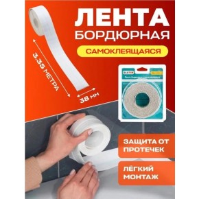 Лента бордюрная 3,35м* 38 мм TIM - фото - 3