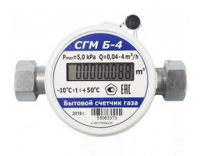 Газовый Счетчик Купить Магазин Смоленск Газовый Счетчик Купить Магазин Смоленск