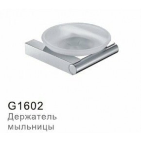 Метал. мыльница навесная - фото - 2