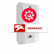 Запчасти Lemax